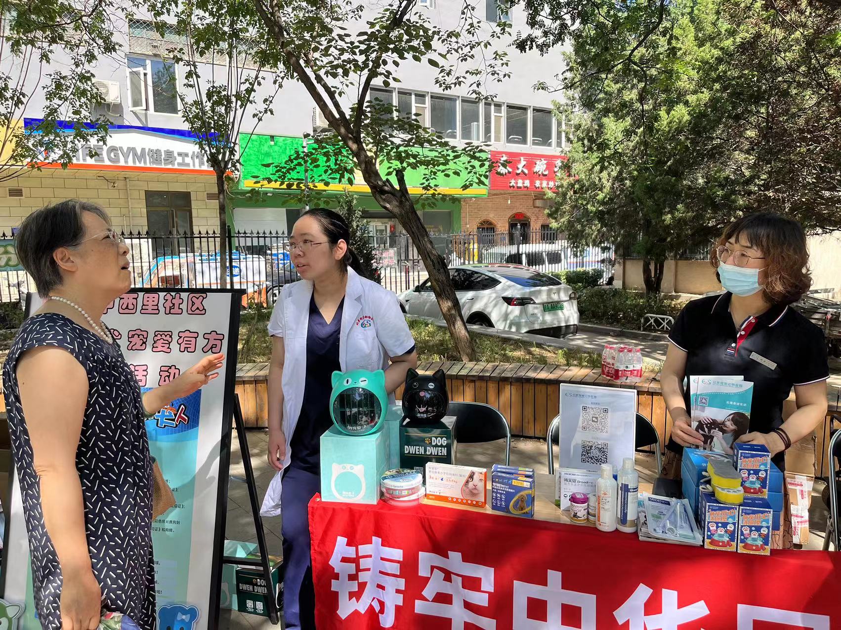 社区活动.jpg
