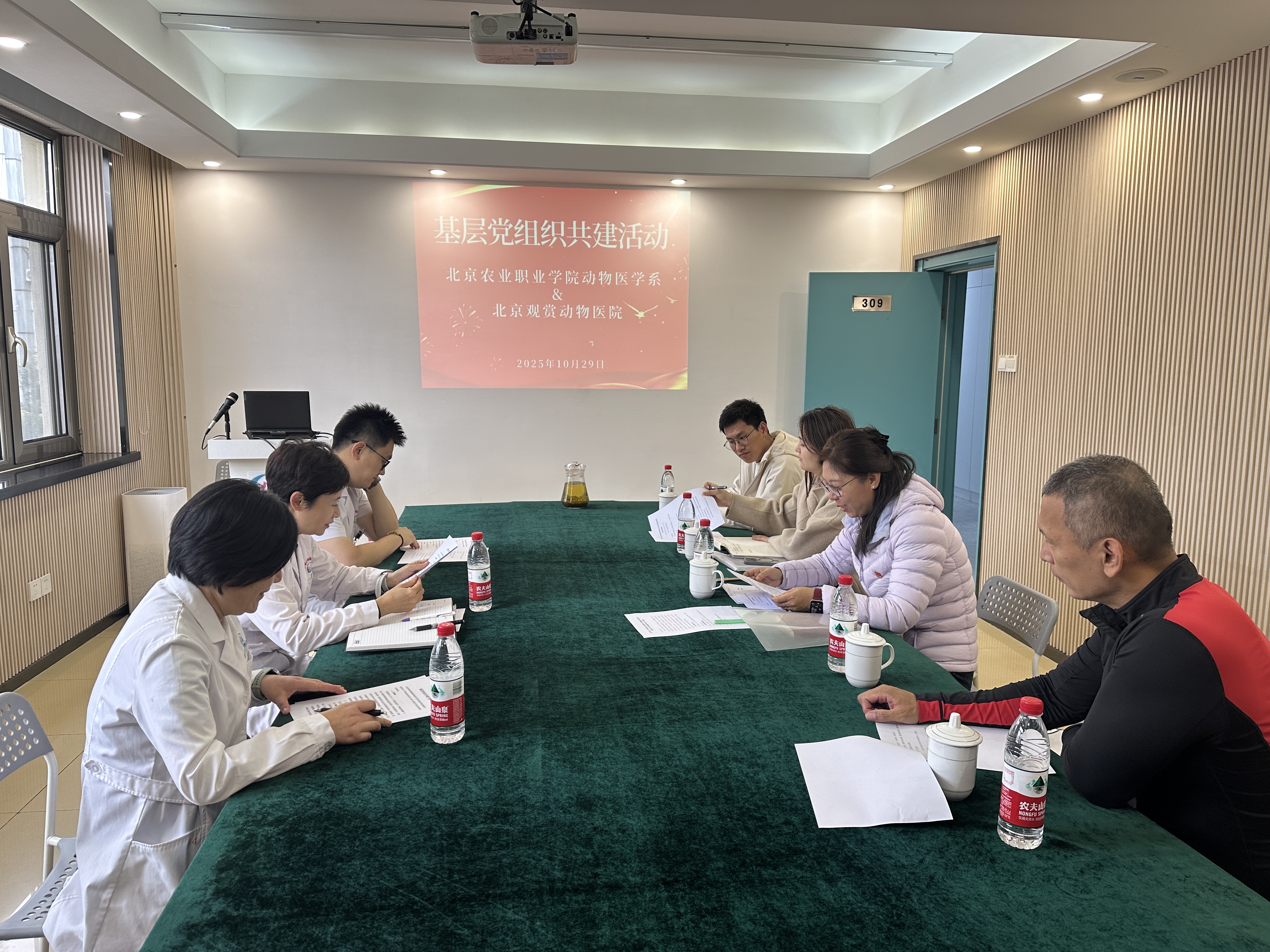 会议交流.jpg 会议交流.jpg