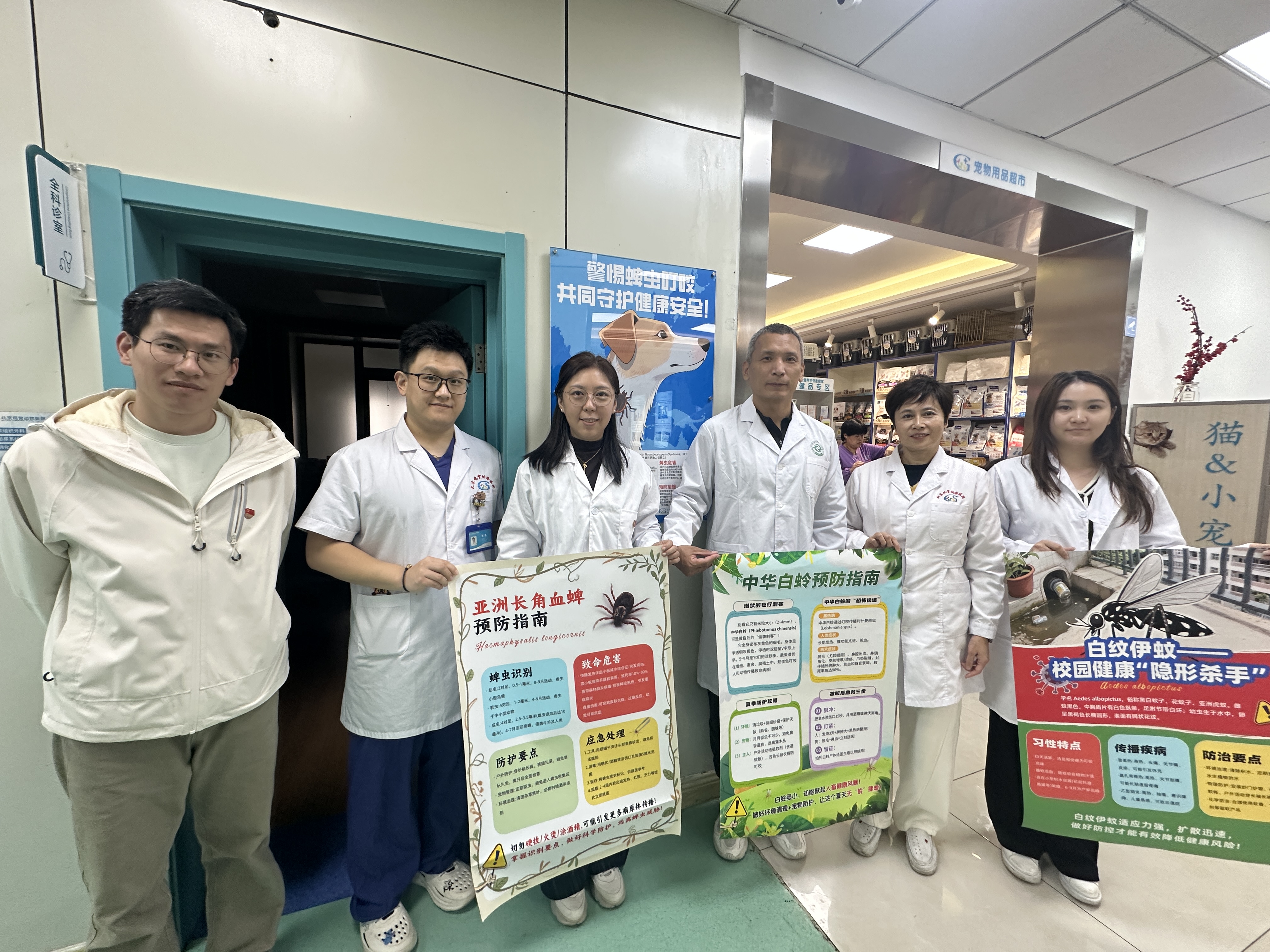 驱虫合照.jpg 驱虫合照.jpg